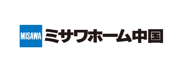 ミサワホーム中国